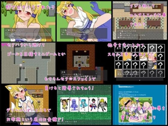 フォクシーブレイド(ver1.03) [黒竜騎ソフトウェア] | DLsite 同人 - R18