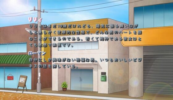 いつも良い取引き [Nonoplayer] | DLsite 同人 - R18