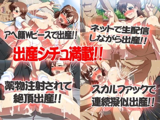 とある格闘少女の4年間に渡る絶頂調教 [ONEONE1] | DLsite 同人 - R18