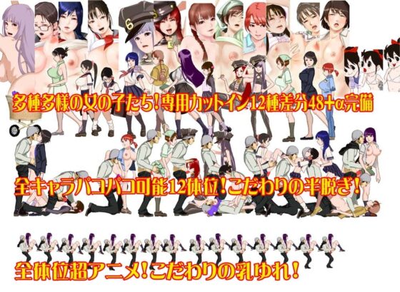 SAKURA Town 三丁目の男ver1.9c [ISAmu.のお部屋] | DLsite 同人 - R18