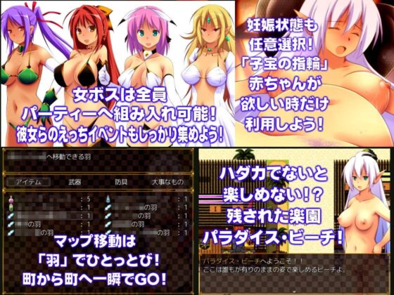 魔界のプリンセス・カミーラ ～人間界をSEXで救っちゃうRPG～ [俺的嗜好] | DLsite 同人 - R18