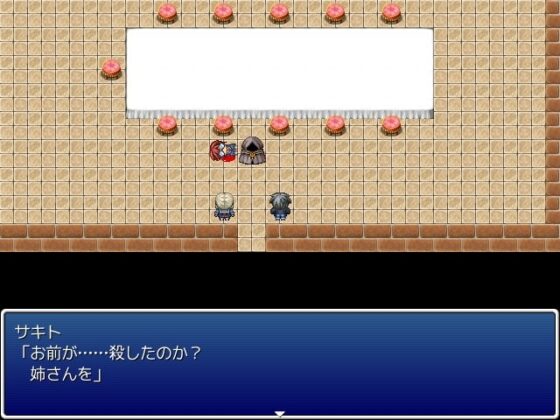 双頭のスキュラ [NormalNEET_Complex!] | DLsite 同人 - R18