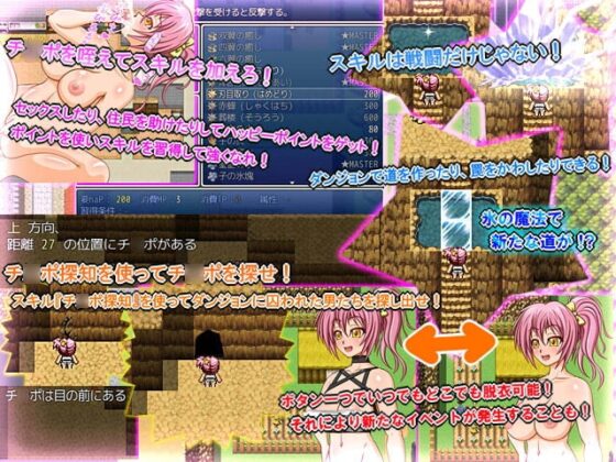 中出し露出ビッチ天使～天使と人間はいいなかだしっ～ [二次元の笛吹き] | DLsite 同人 - R18