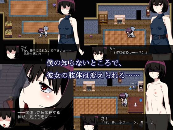 Hermit crab [サークルゴリッチュ] | DLsite 同人 - R18