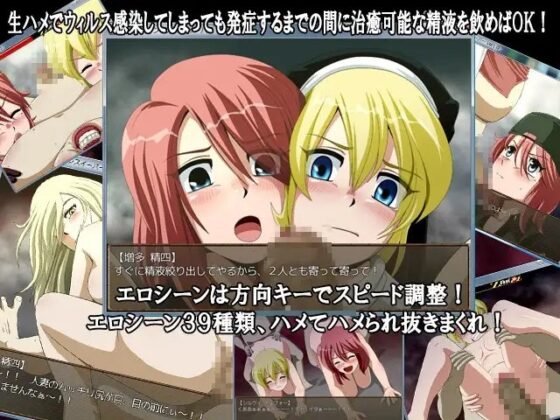 ゾンビゾーン・ガンスイーパー [ティー・エンタ・ぴー] | DLsite 同人 - R18