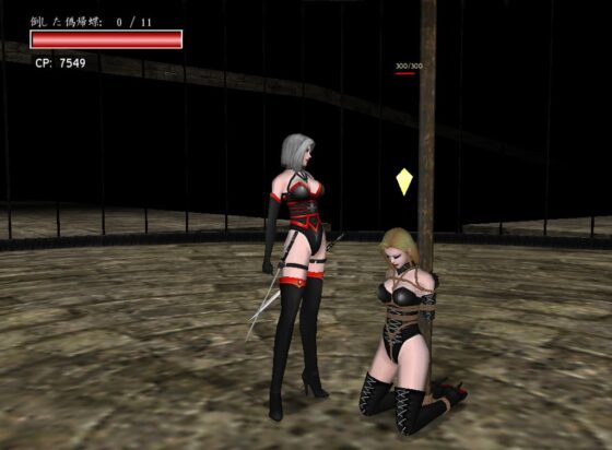 風魔ミナ The Game [はじめ] | DLsite 同人 - R18