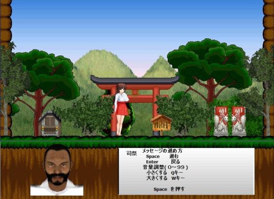 巫女さん 戦記 [煩悩倶楽部] | DLsite 同人 - R18