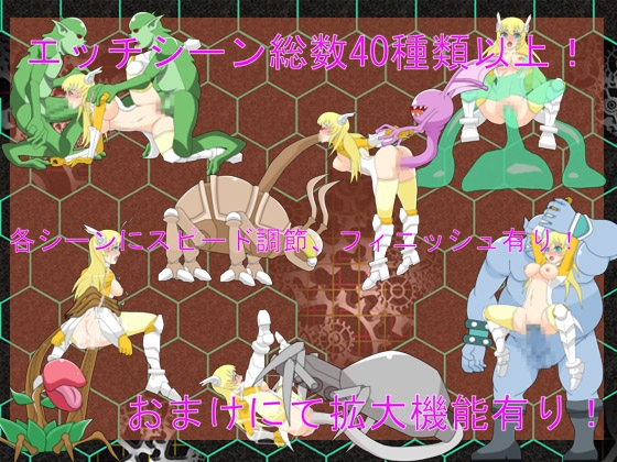 Shooting LUNA《シューティング・ルナ》 [EL mar] | DLsite 同人 - R18