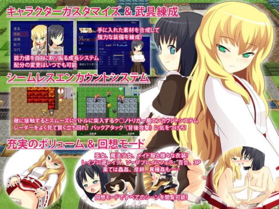 Hなメリーちゃんと陰陽の祠 [穴蔵] | DLsite 同人 - R18