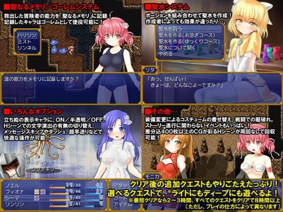 ノエルのデスペナ物語 [BAROQUPID] | DLsite 同人 - R18