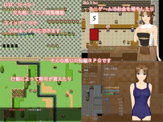 Priestess [Socket M.Y.] | DLsite 同人 - R18