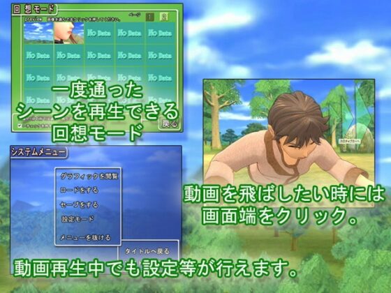 炎の騎士 アイトナ [αPLACE] | DLsite 同人 - R18