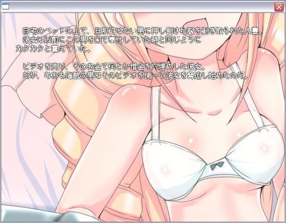 革命の続き [Din] | DLsite 同人 - R18