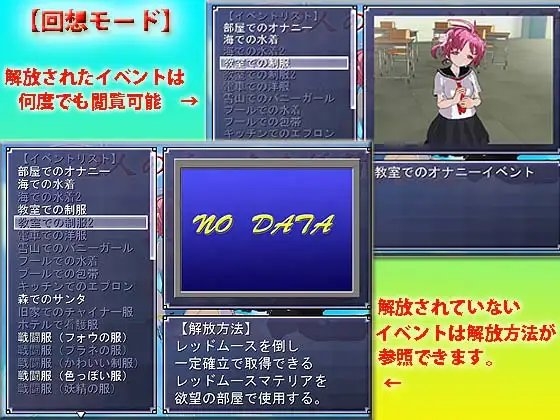 2人のえっちな妖精★フォウ編★ [キマイラ] | DLsite 同人 - R18