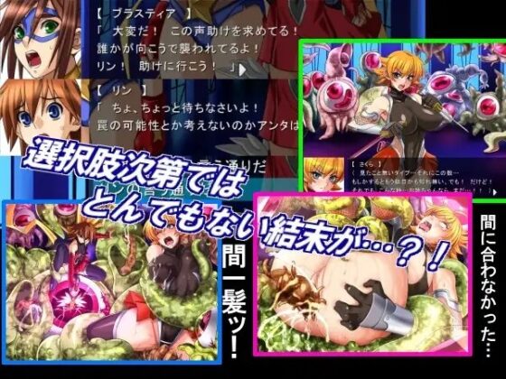 XXXover ～O式ADV～ [赤月赤座堂] | DLsite 同人 - R18