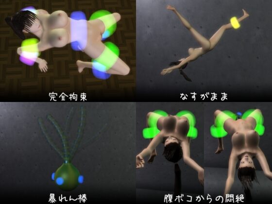 超拘束 [裸具堂] | DLsite 同人 - R18