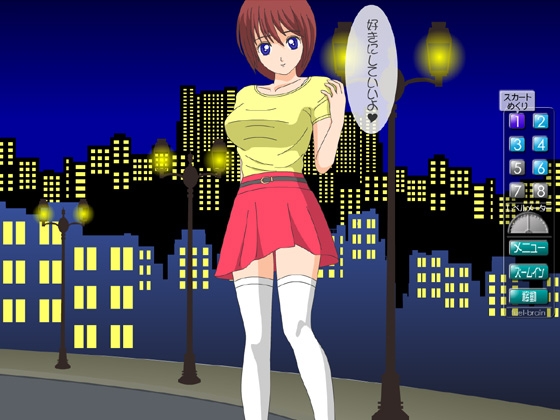 エロい悪戯ができるリモコン [fuel-brain] | DLsite 同人 - R18