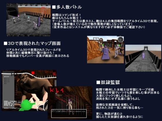 ダークネス・ヒーローズ [eモーション] | DLsite 同人 - R18