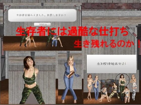 バトルロワイヤル [煩悩倶楽部] | DLsite 同人 - R18