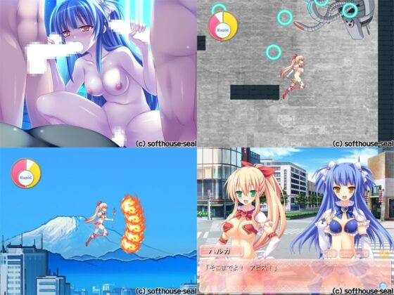 絶頂成長!魔法少女ハルカ [softhouse-seal] | DLsite 同人 - R18