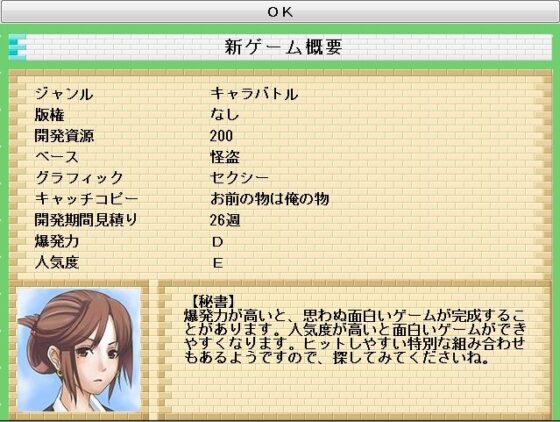 キングオブソーシャル [southzone] | DLsite 同人 - R18