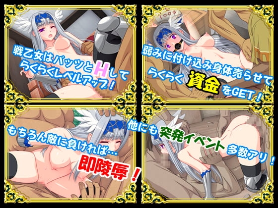 Valkyrie Destruction [ぽいずん] | DLsite 同人 - R18