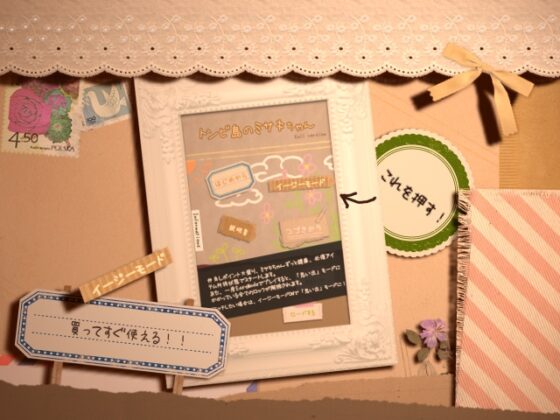 トンビ島のミサキちゃん full version [Baked Strontium] | DLsite 同人 - R18