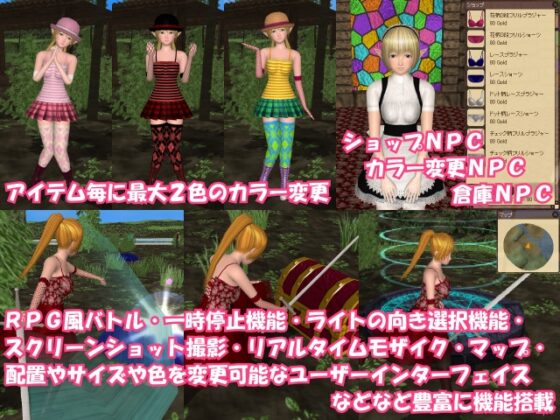 コーディネートスウィーティー [ユノファノ] | DLsite 同人 - R18