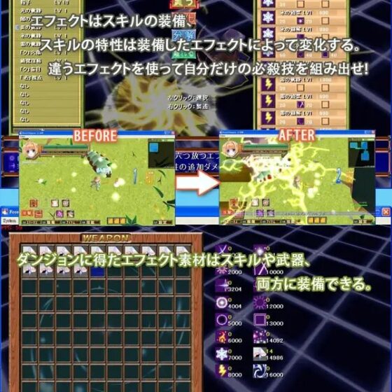 マスダンジョン～魔王と秘林迷路～ [セル本部] | DLsite 同人 - R18