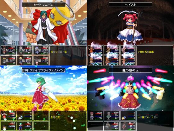 東方冥異伝GoldEdition [はちみつくまさん] | DLsite 同人 - R18