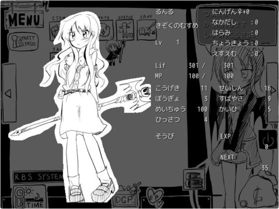 ファンタジーRPG!メイトコレクション あくせす+2【100円・ビギナー向けスターターパック】 [KICHUREA] | DLsite 同人 - R18