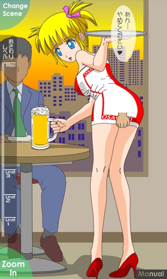 おさわり倶楽部 vol.2 [fuel-brain] | DLsite 同人 - R18