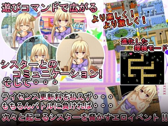 シスターファーム2-チークVer [ジャクシークリエイト] | DLsite 同人 - R18