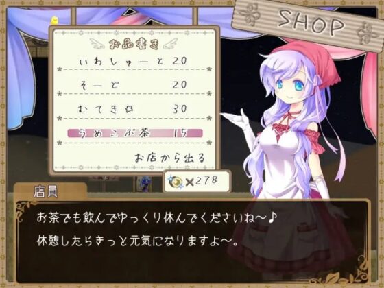 不思議な月の夜のとばり [ですのや☆] | DLsite 同人 - R18