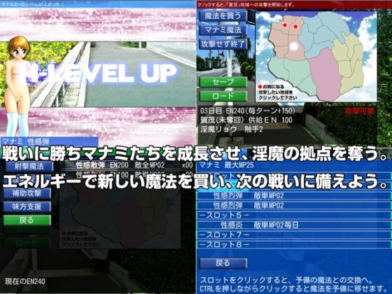 聖愛地戦RPG batt-era(3) [サークル獏] | DLsite 同人 - R18