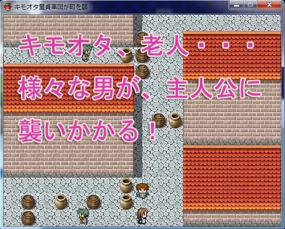 キモオタ童貞軍団が町を襲う! [temporary party] | DLsite 同人 - R18