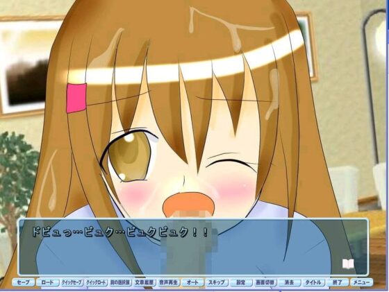 俺とくぽの2日間 [れもん工房] | DLsite 同人 - R18