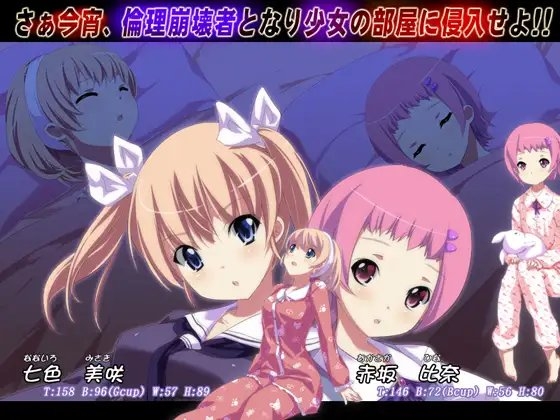 闇レイプ～知らず犯され続けた美少女達～ [トララスタジオ] | DLsite 同人 - R18