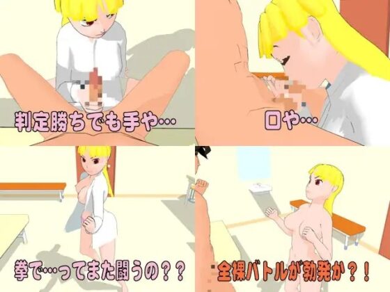 ナックル・パイン SUPER [かったーのアダルト天国] | DLsite 同人 - R18