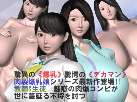 ふたりはプルッ!きゅわぁ～ [NAGI  PROJECT] | DLsite 同人 - R18