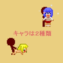 ピクセルガールズ [Twenty Five Soft] | DLsite 同人 - R18