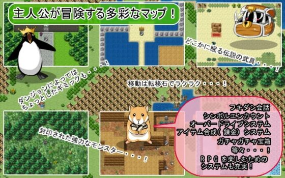 クズヒロ クズとヒロインの冒険 [おもち革命] | DLsite 同人 - R18