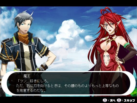 ダンジョンフロンティア [東京工芸大学プログラミング研究会] | DLsite 同人 - R18