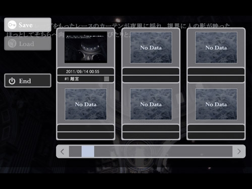 SNOW WHITE ECLIPSE [in the air] | DLsite 同人 - R18