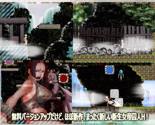 女帝囚人H 特盛じゃ [ISAmu.のお部屋] | DLsite 同人 - R18