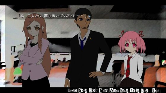 観測∞世界 [cyclic cyclone] | DLsite 同人 - R18