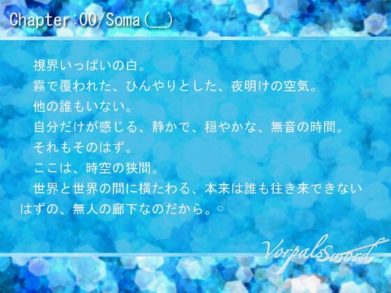 セレスティア・サーガ [雲上回廊] | DLsite 同人 - R18