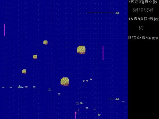 シューターよ燃えているか [靜岡横スクロールシューティングゲーム研究會] | DLsite 同人 - R18