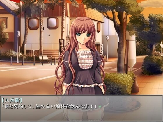 僕と契約して★謎の白い液体を飲んでよ! [Alabamine] | DLsite 同人 - R18