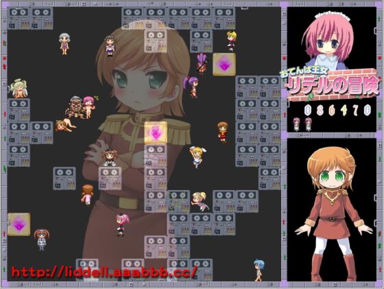 おてんば王女リデルの冒険 [つるぺた研究所] | DLsite 同人 - R18